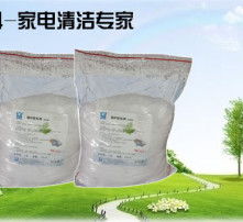 高清圖片