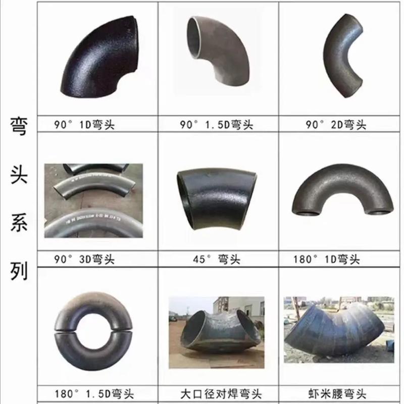 河北管件批發專家 彎頭、法蘭、三通一站式生產與供應